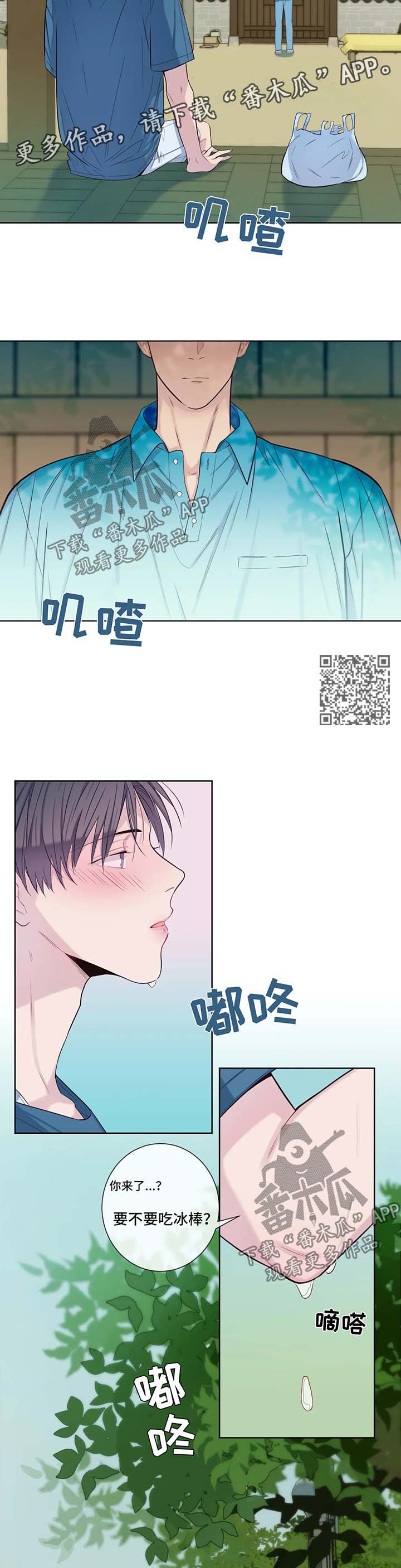 第45话1