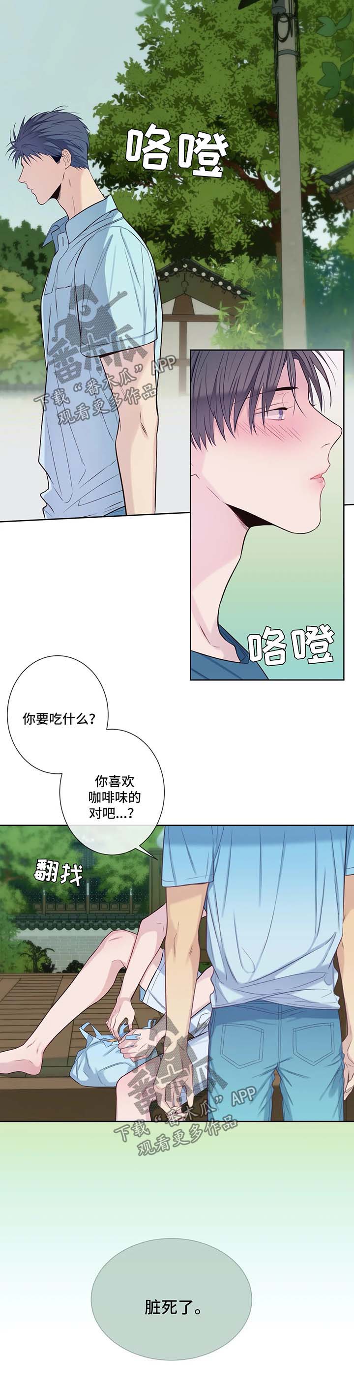 第45话2