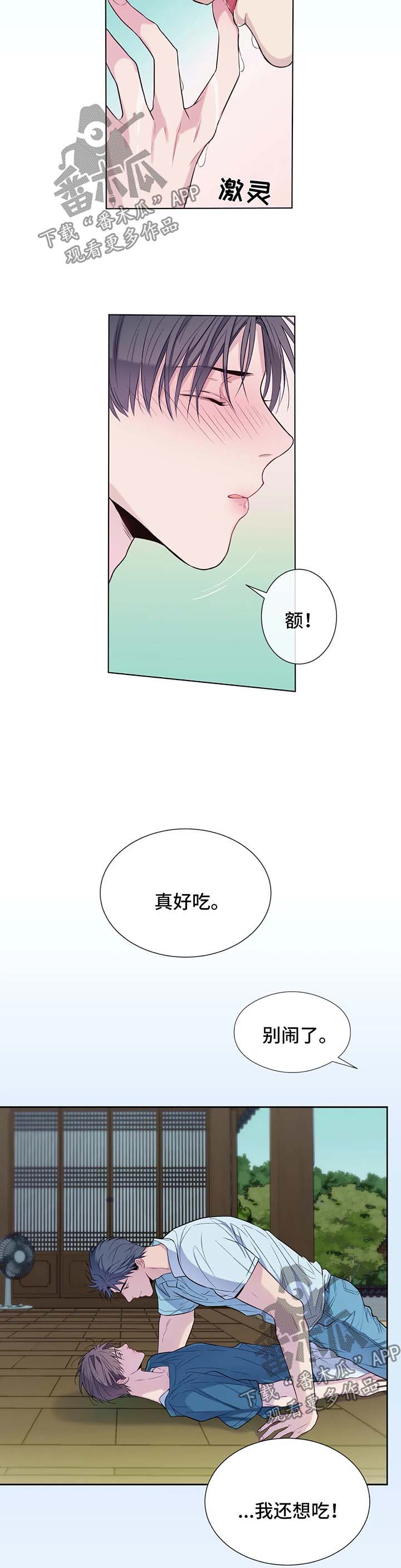 第45话4