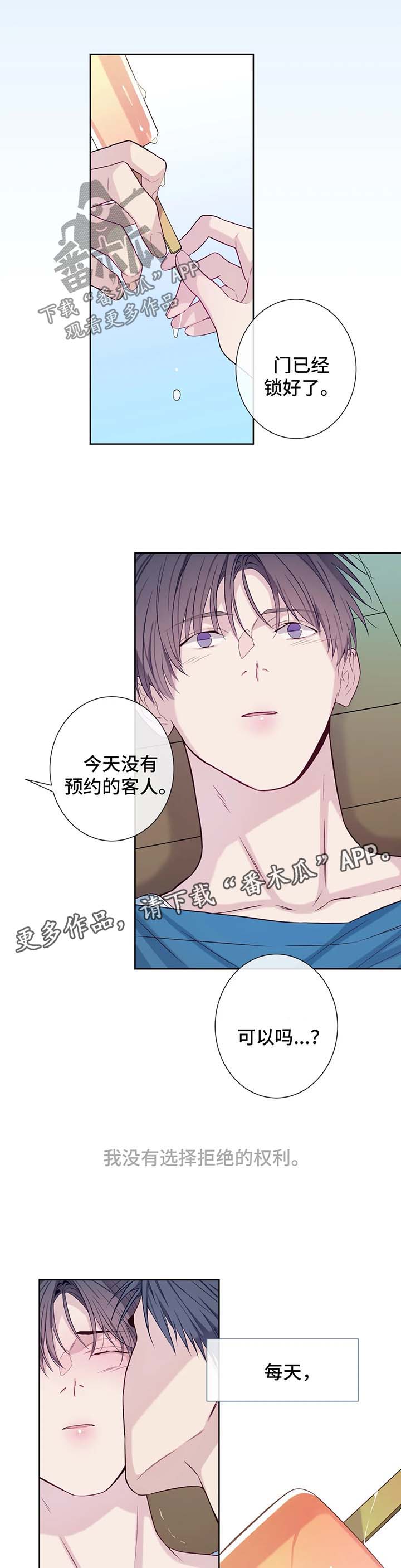 第45话5
