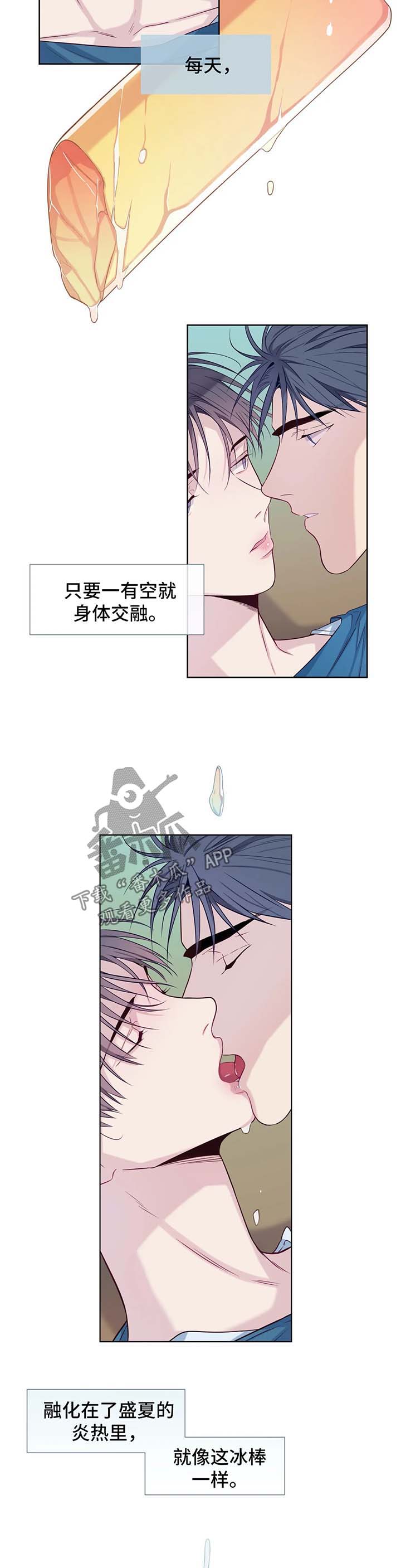 第45话6