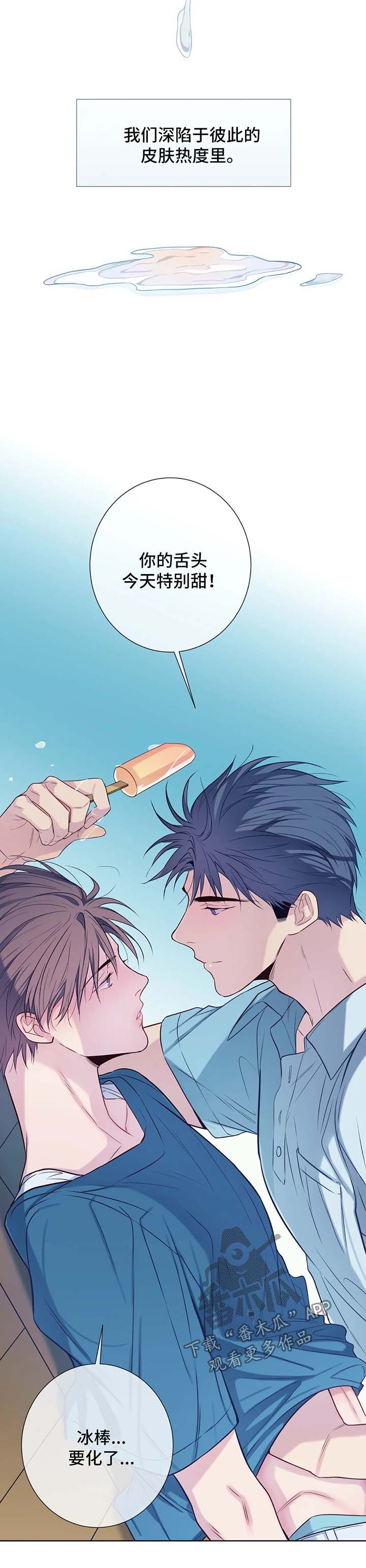 第45话7