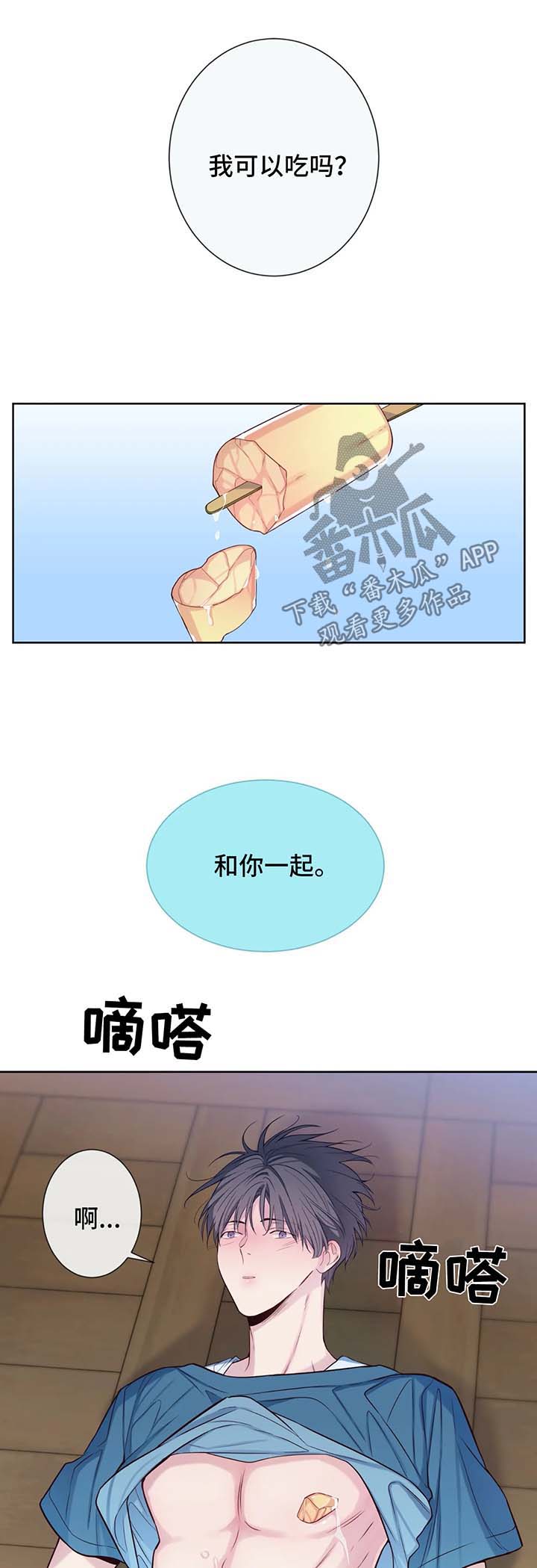 第45话8