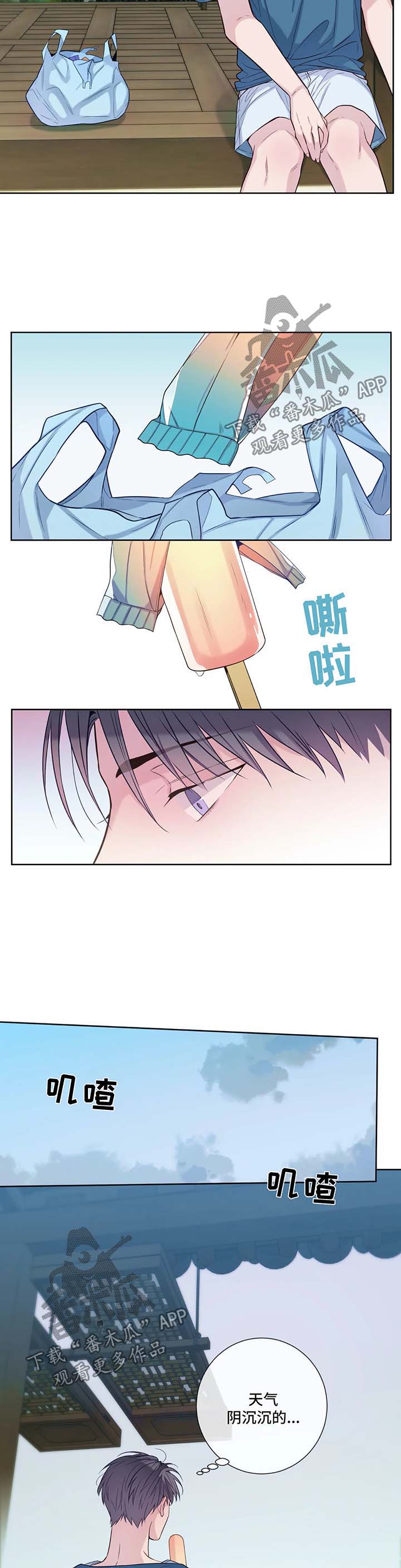 第44话10