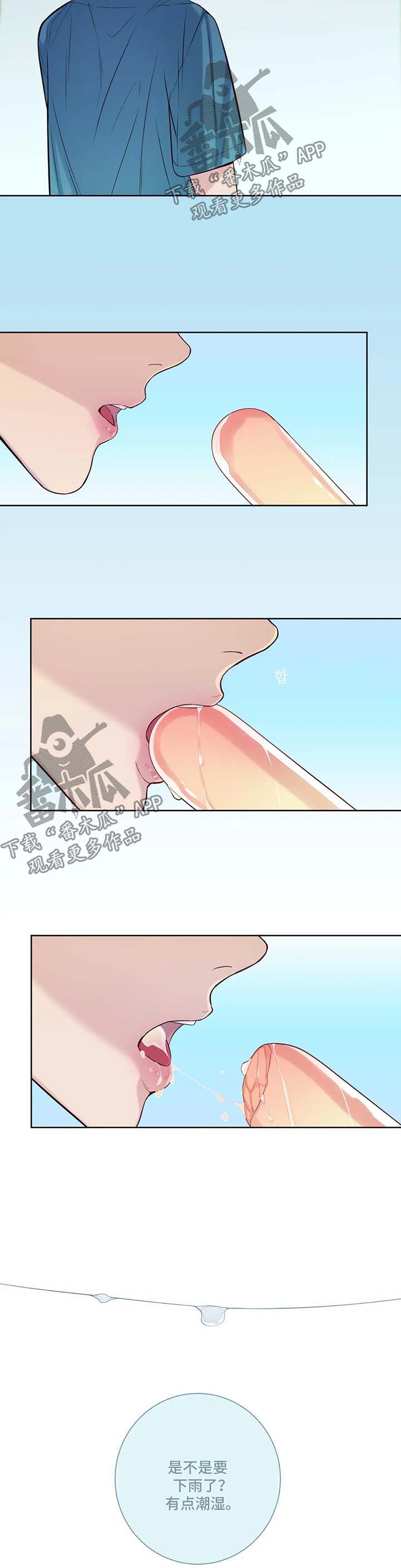 第44话11