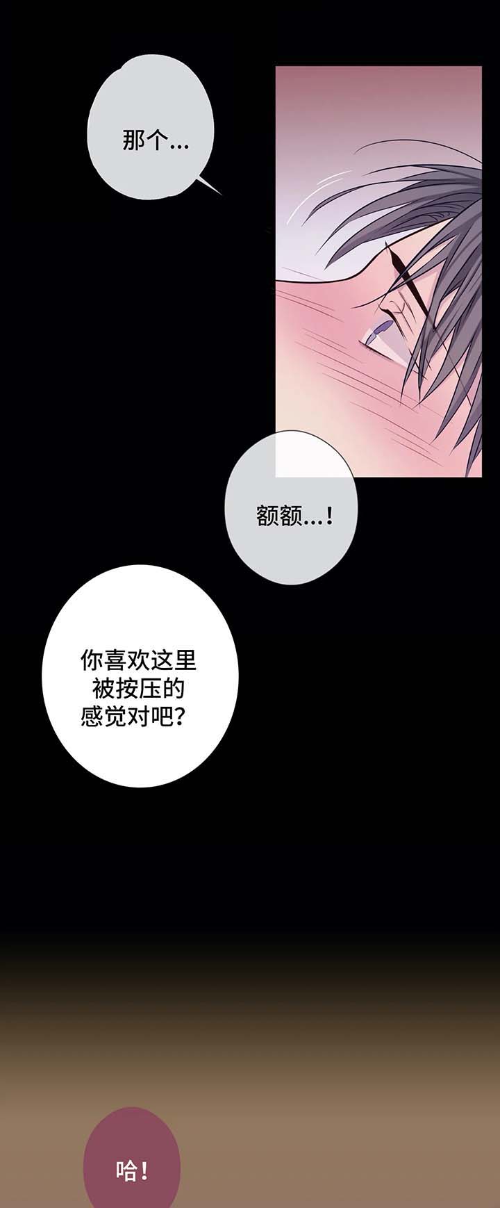第44话3