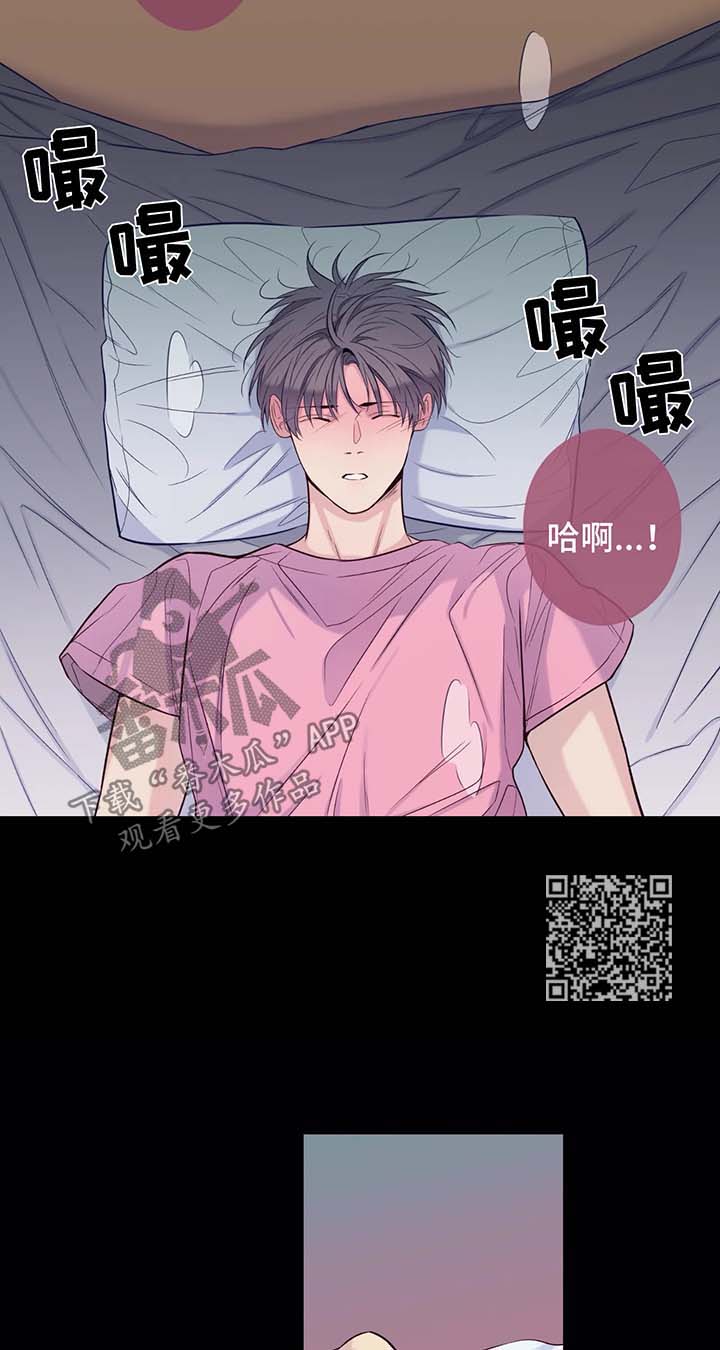 第44话4