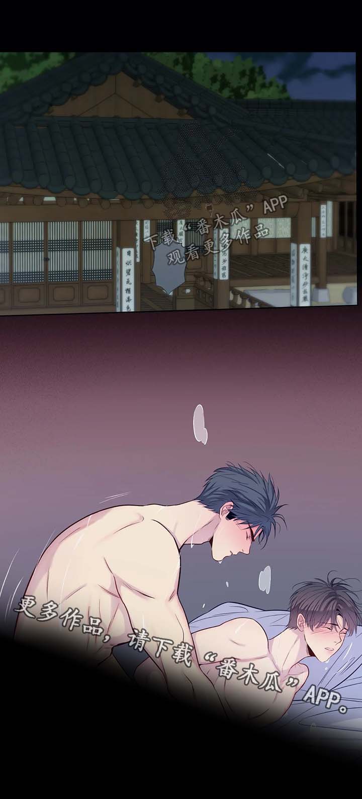 第44话6