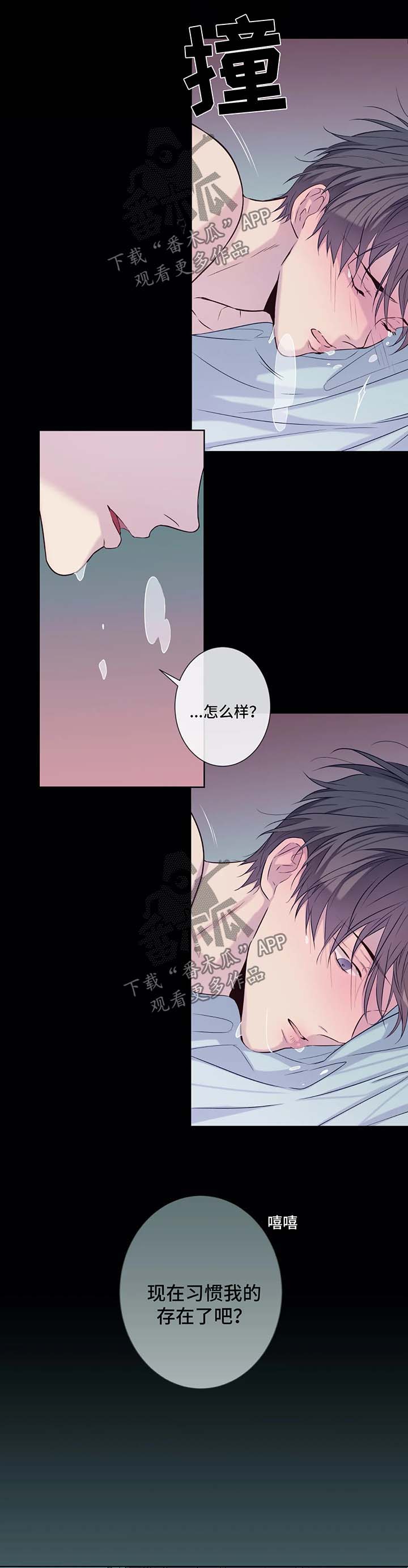第44话7