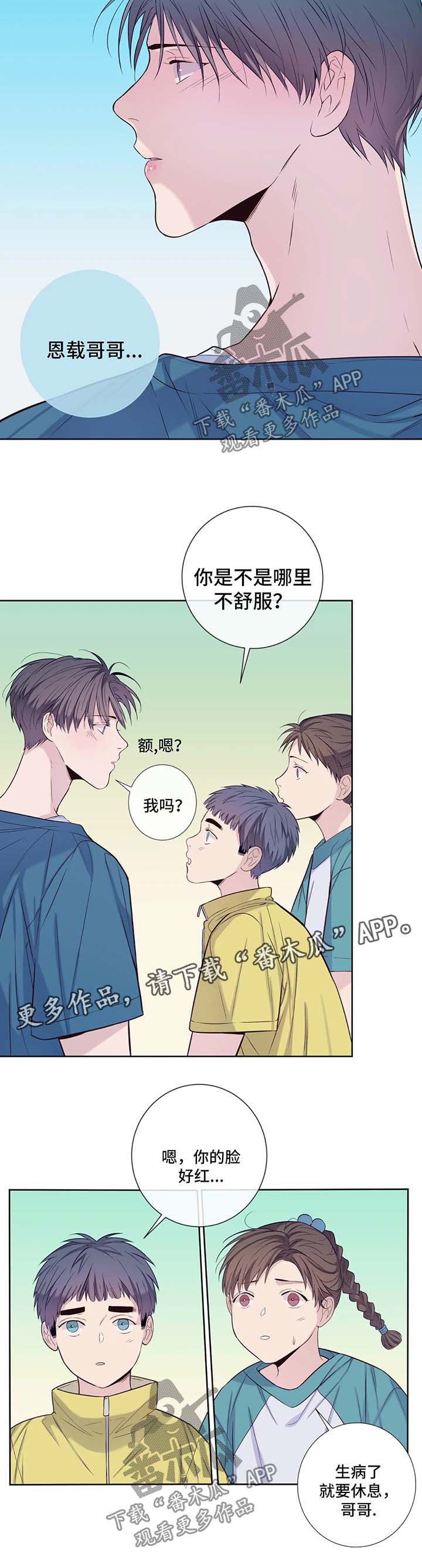 第44话8