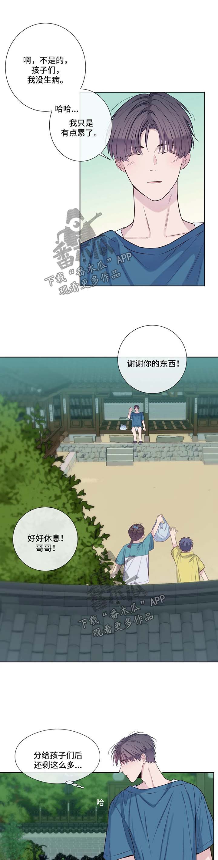 第44话9