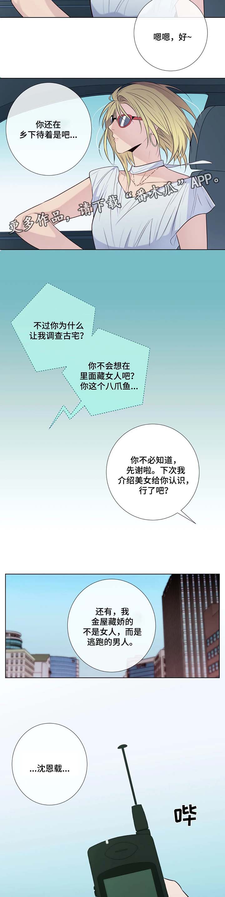 第43话2