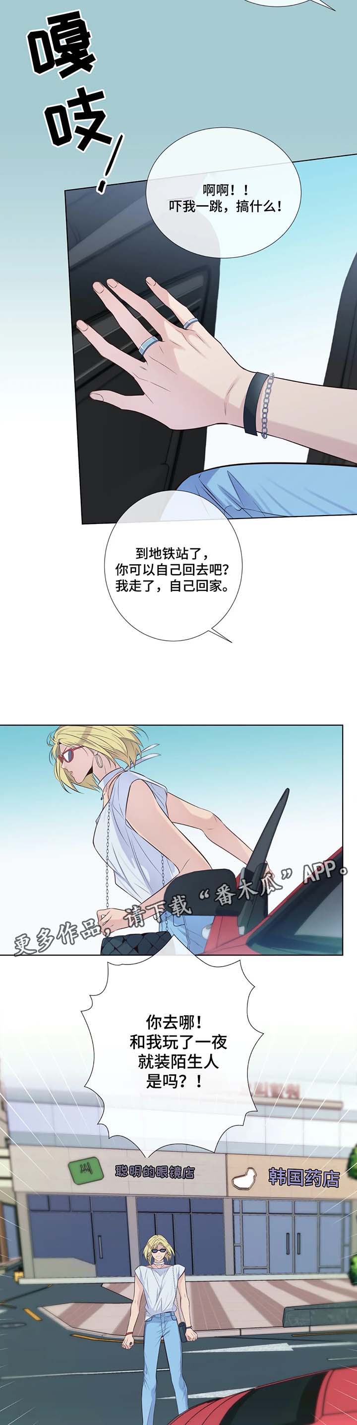 第43话4