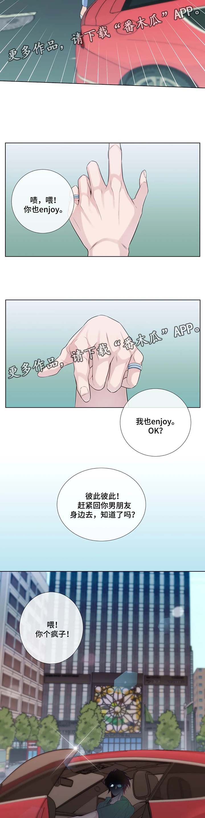 第43话5