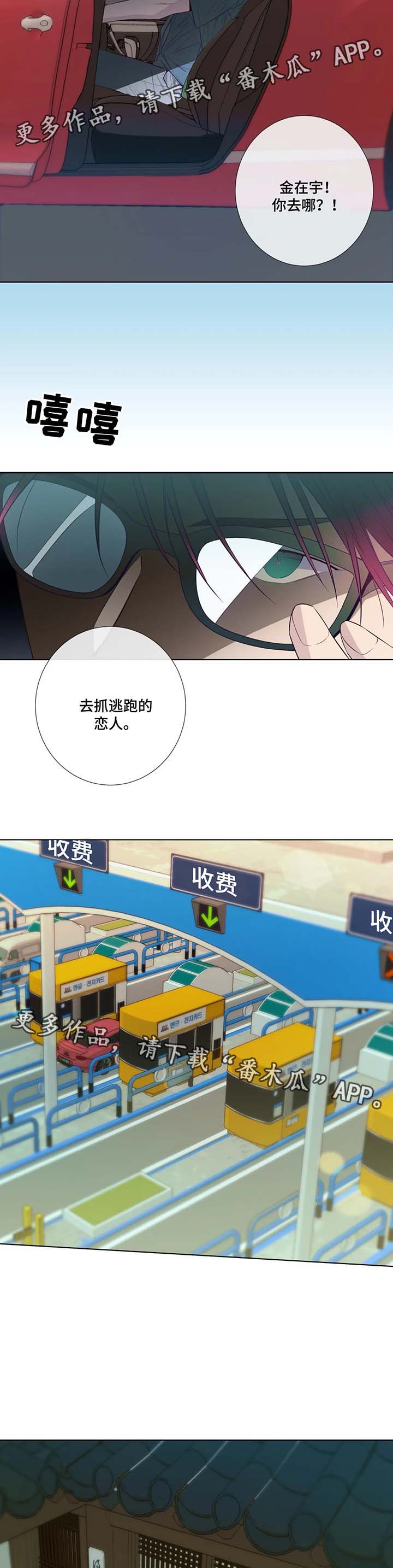 第43话6