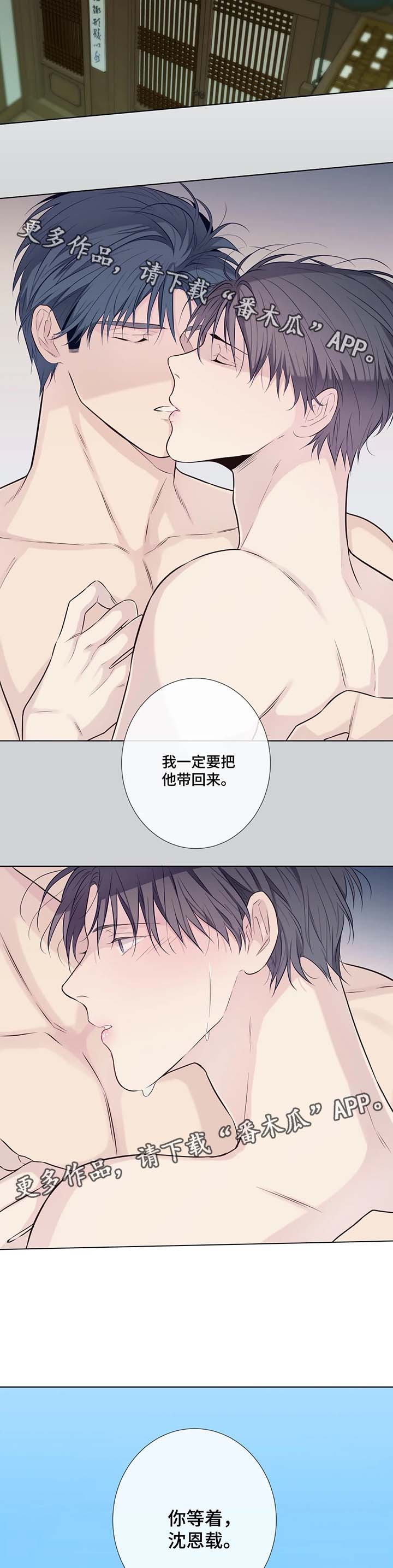 第43话7