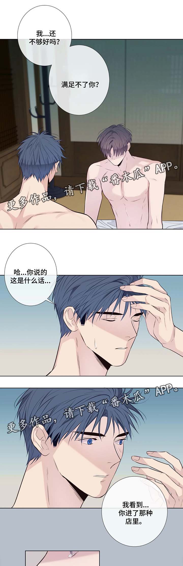 第42话1