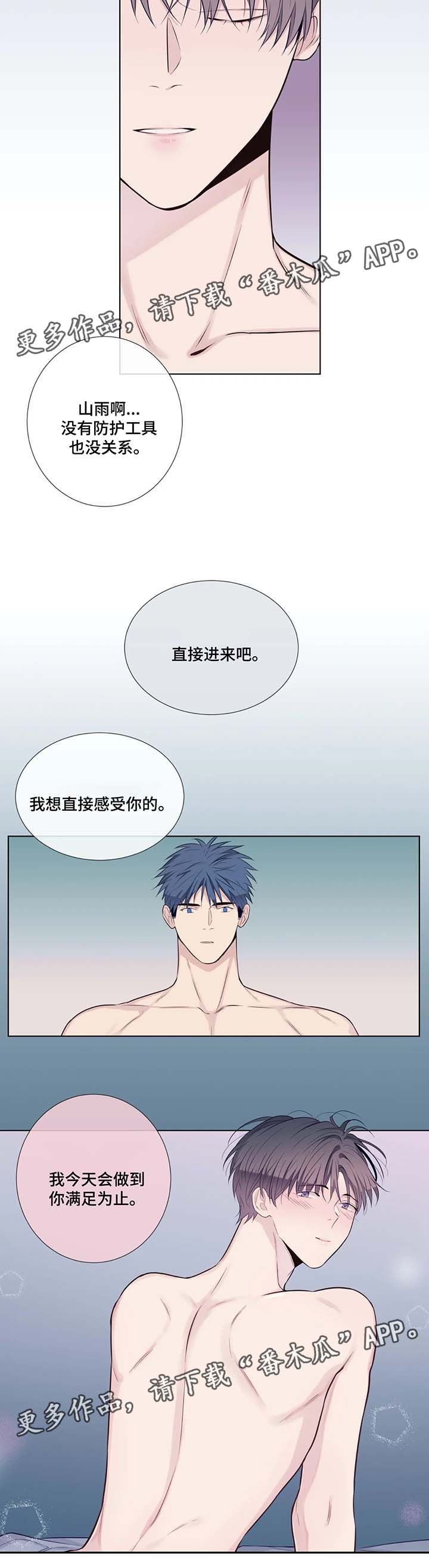 第42话10