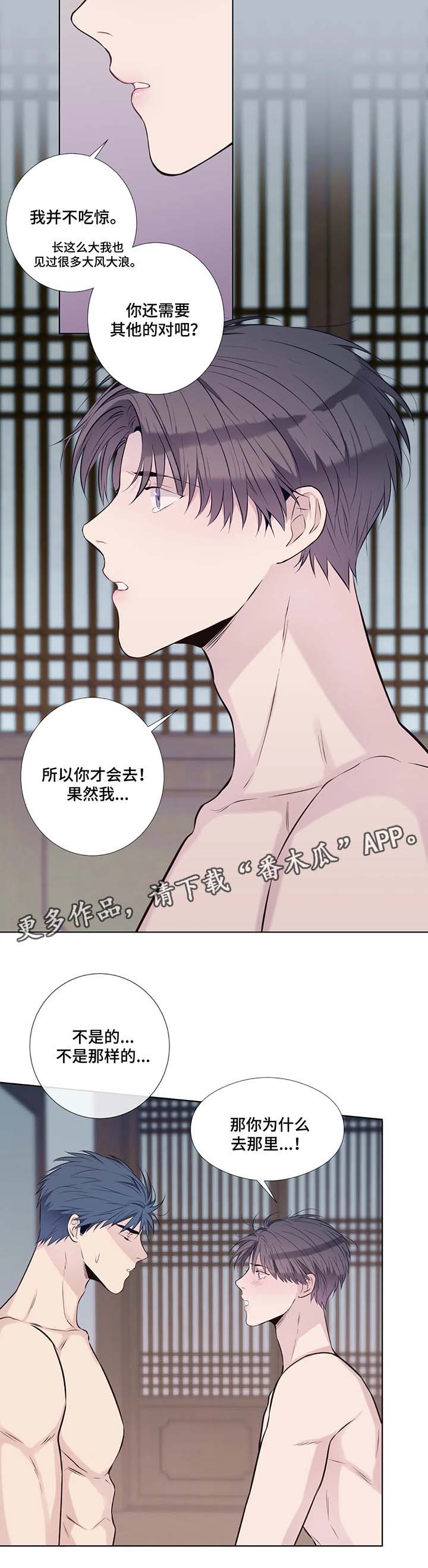 第42话2
