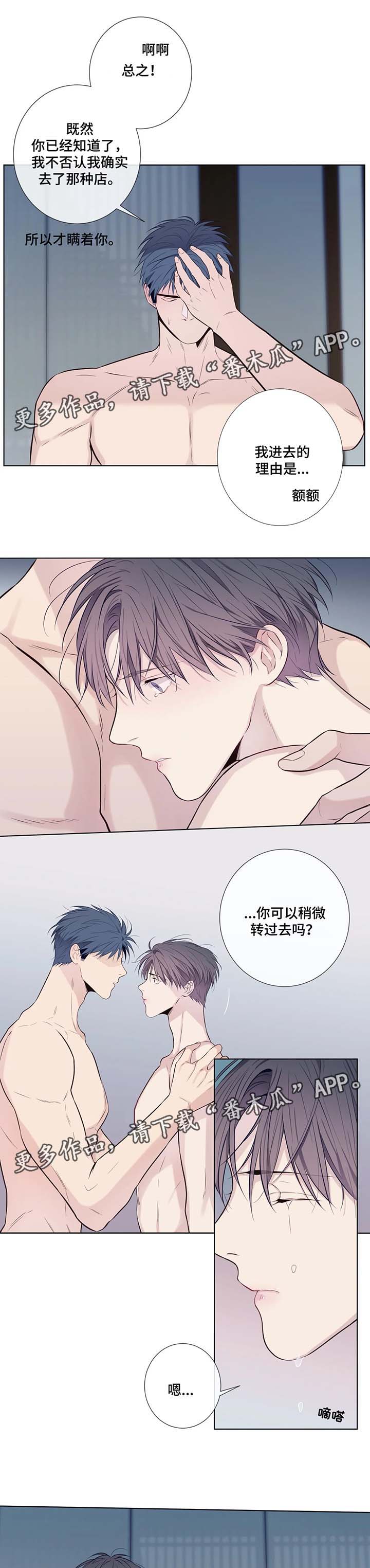 第42话3