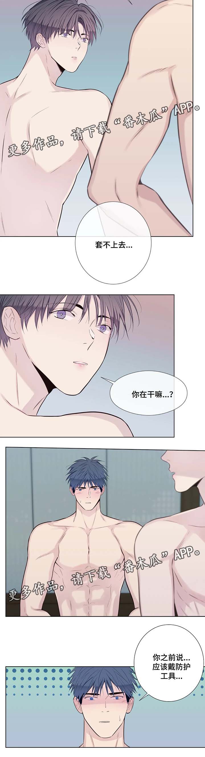 第42话5
