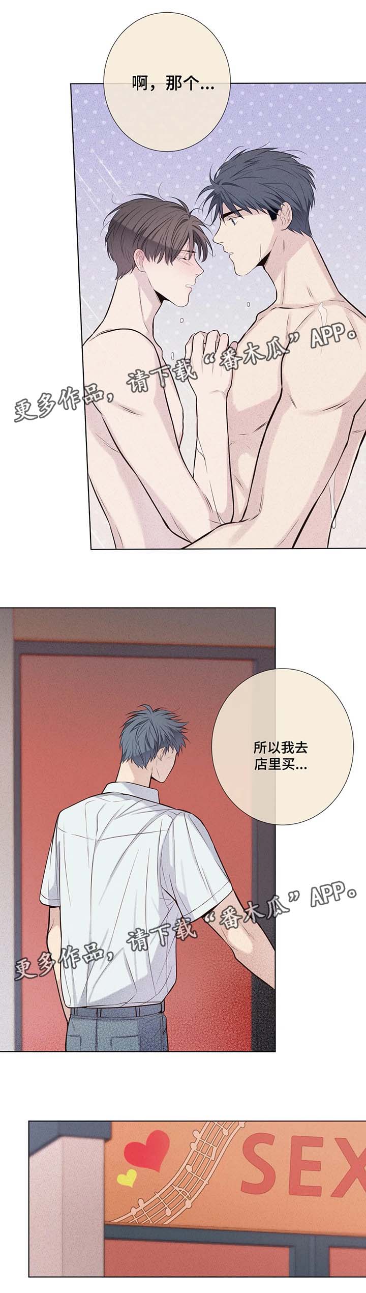 第42话6