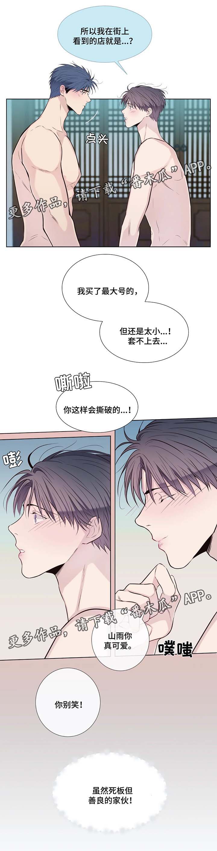 第42话7
