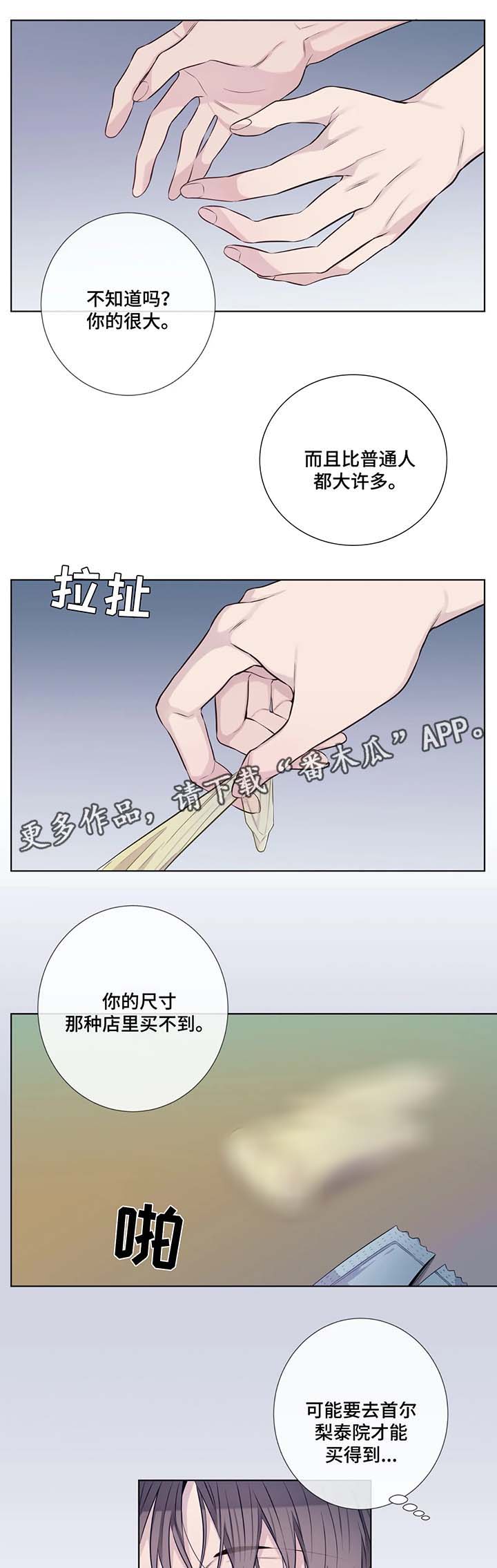 第42话9