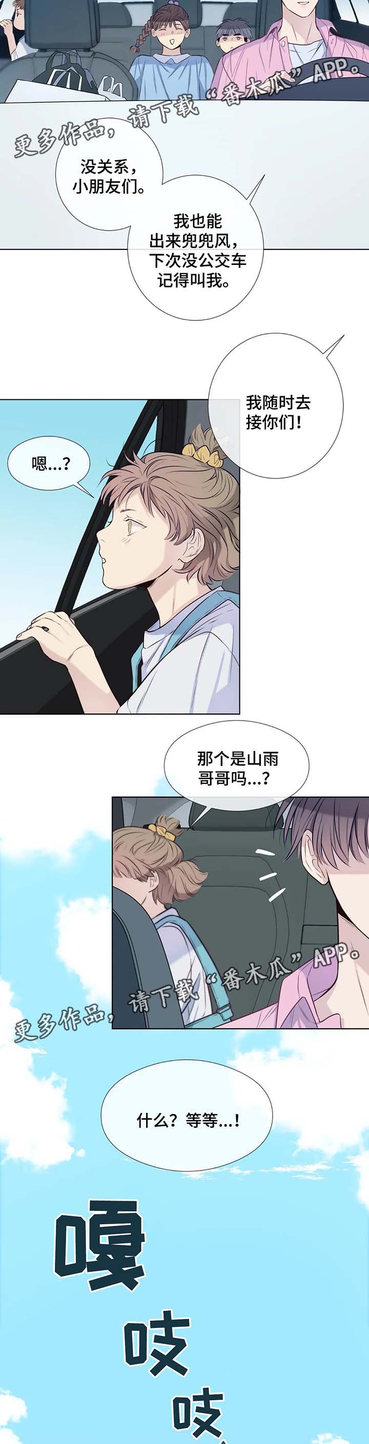 第41话1