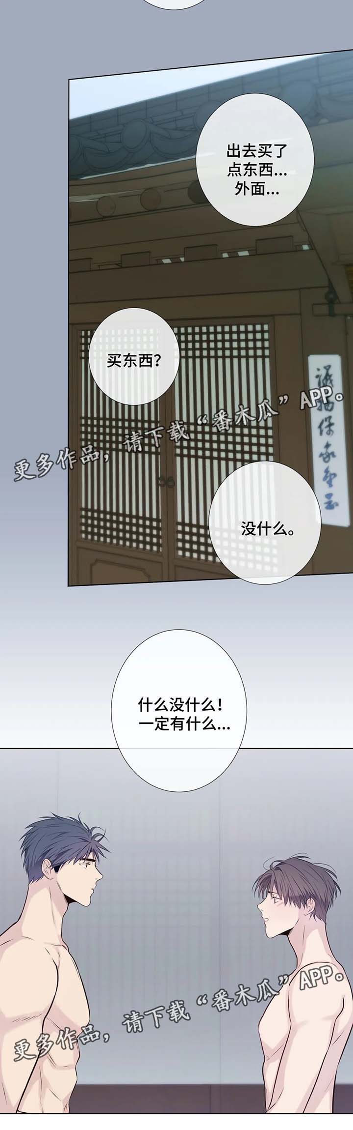 第41话10