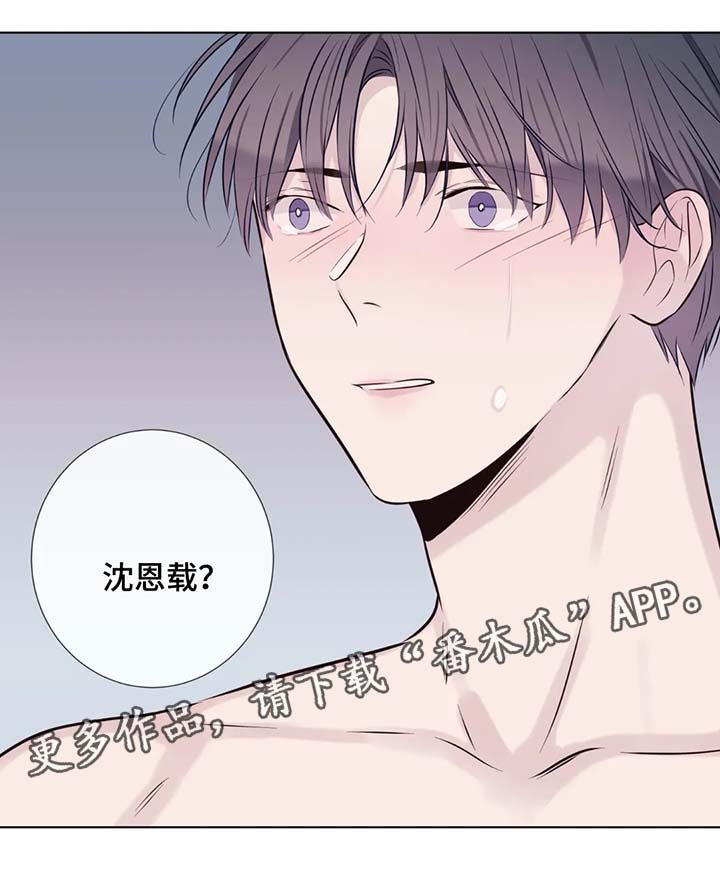 第41话11