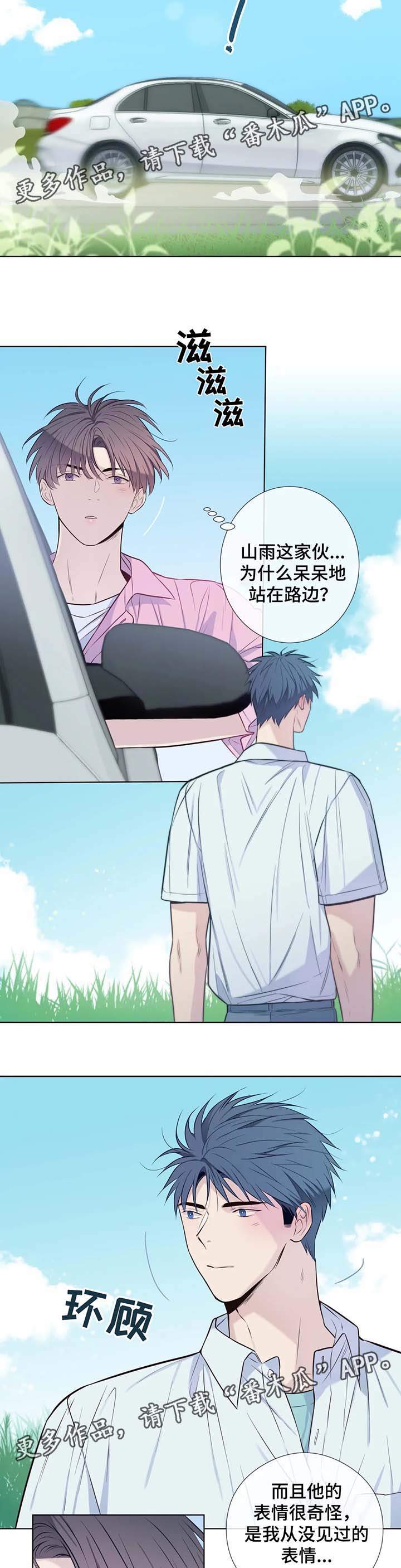 第41话2