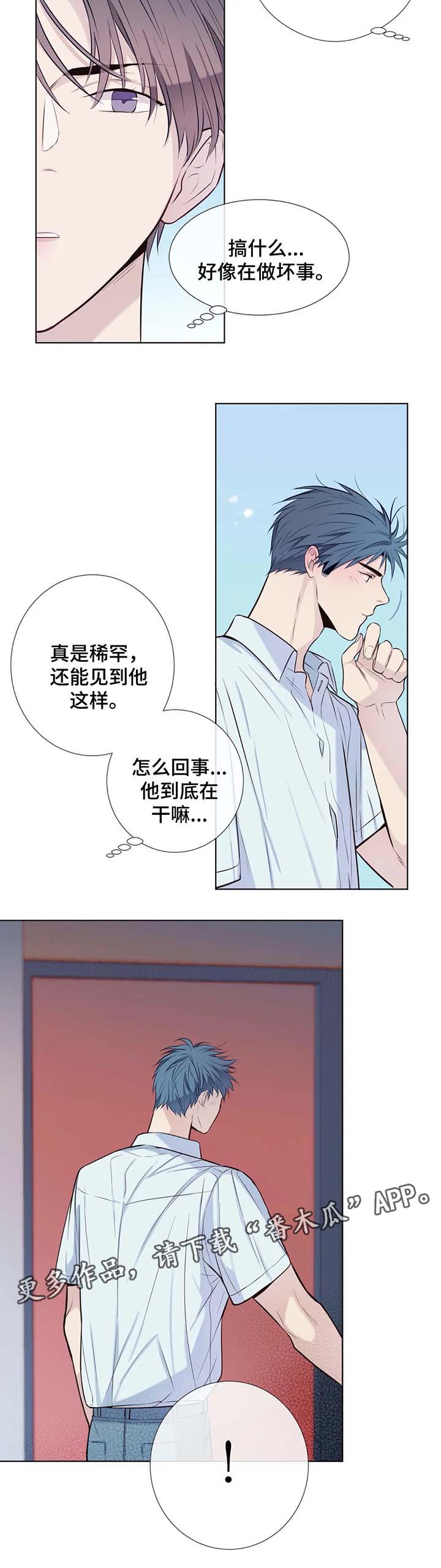 第41话3