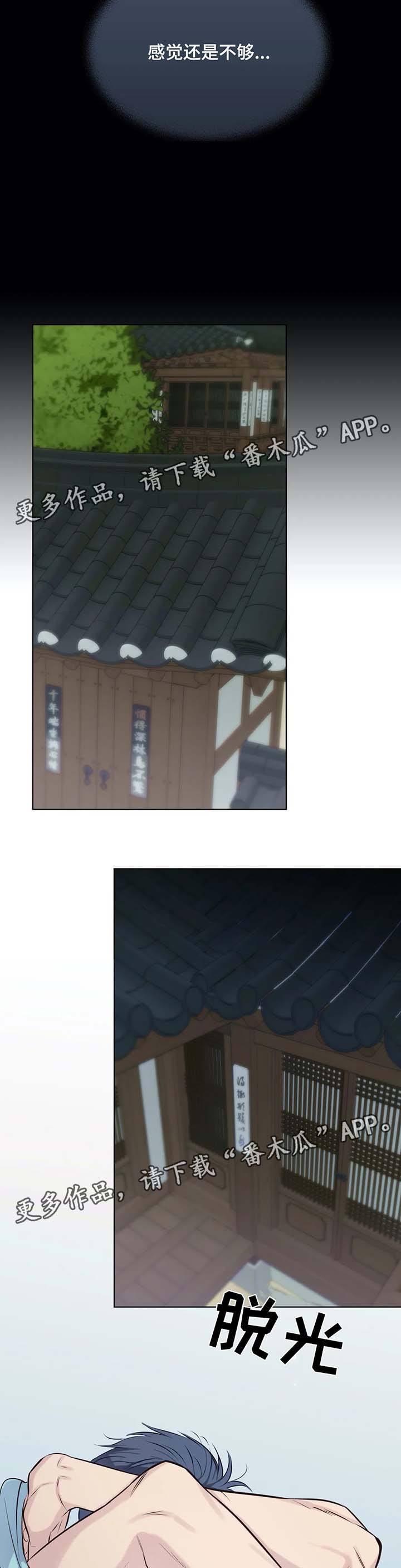 第41话6