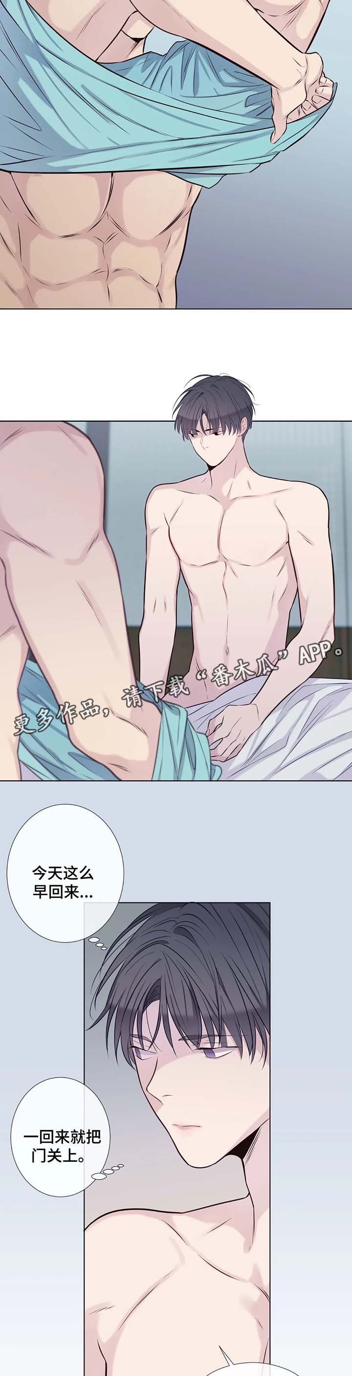 第41话7