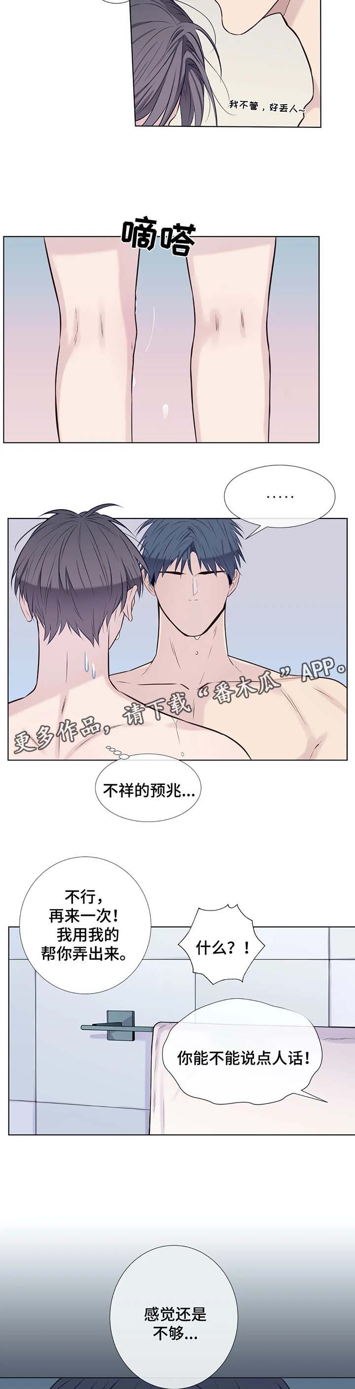 第40话10