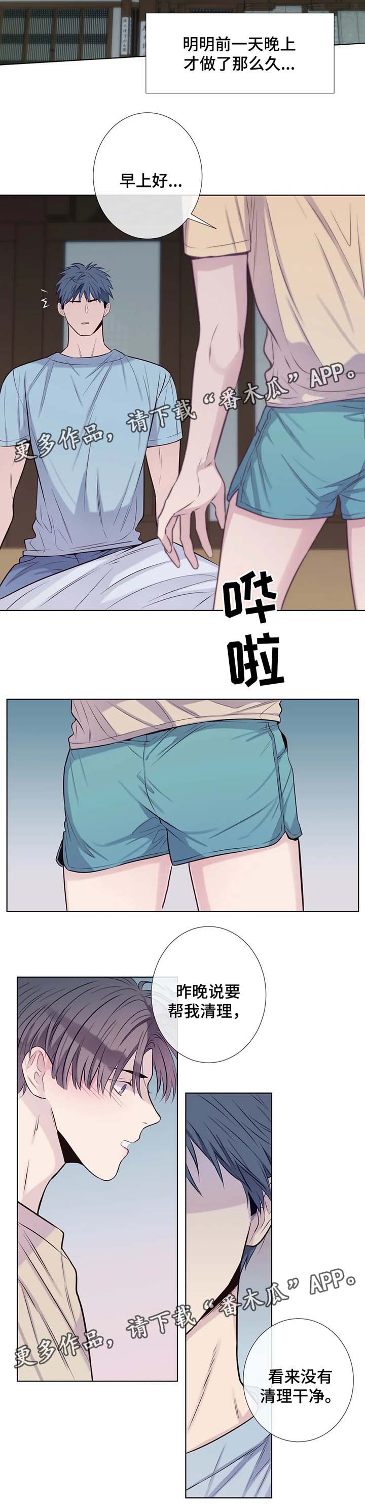 第40话3