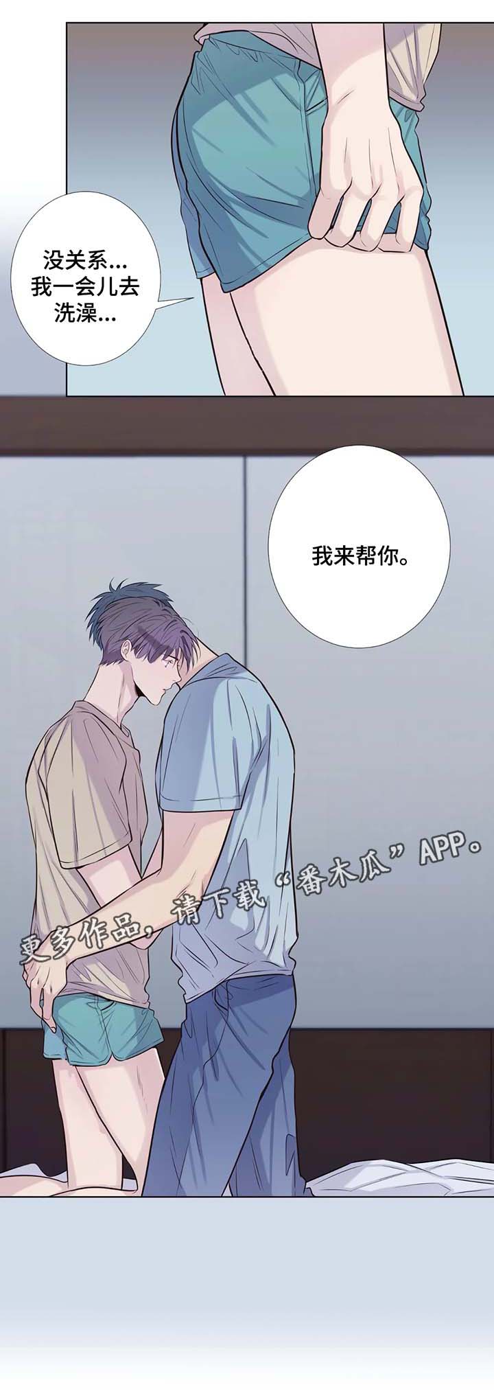 第40话4