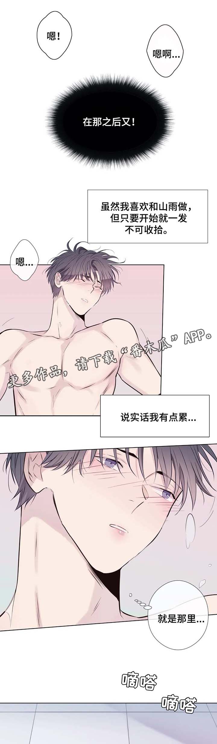 第40话5