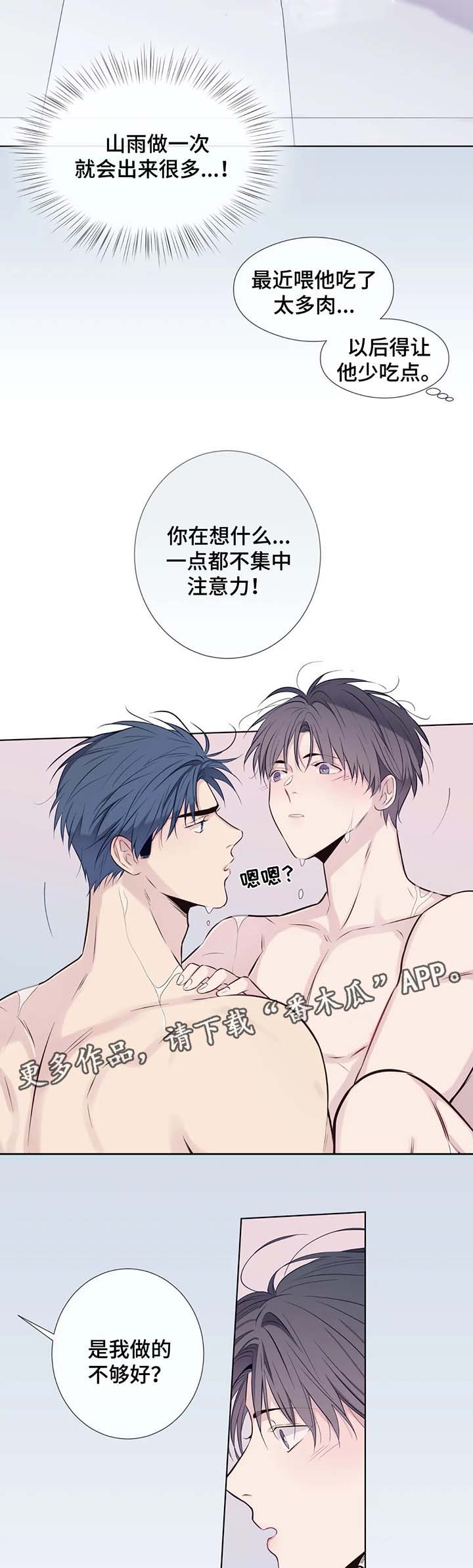 第40话6
