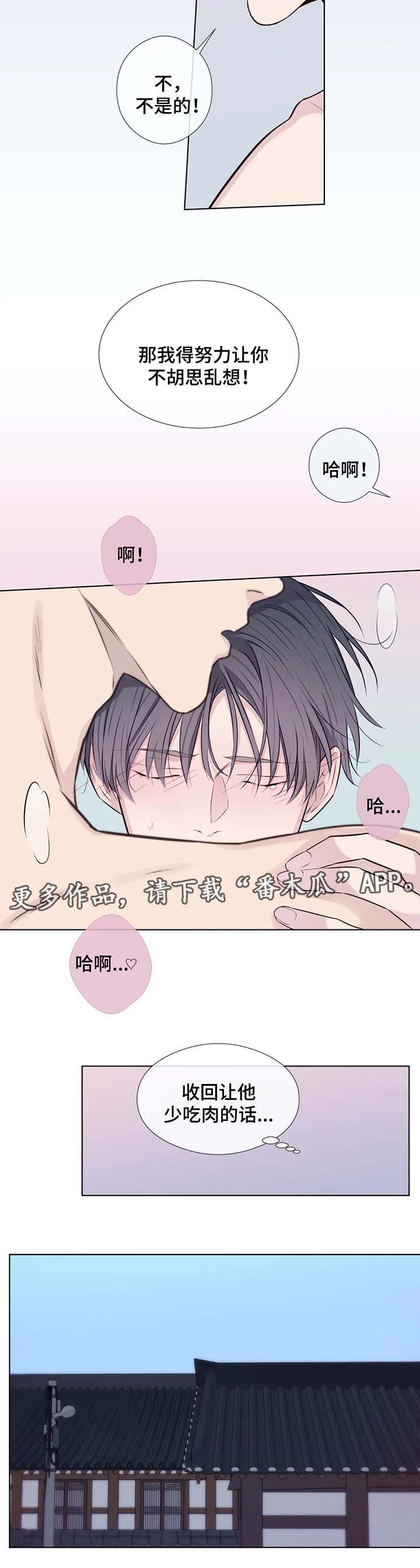 第40话7