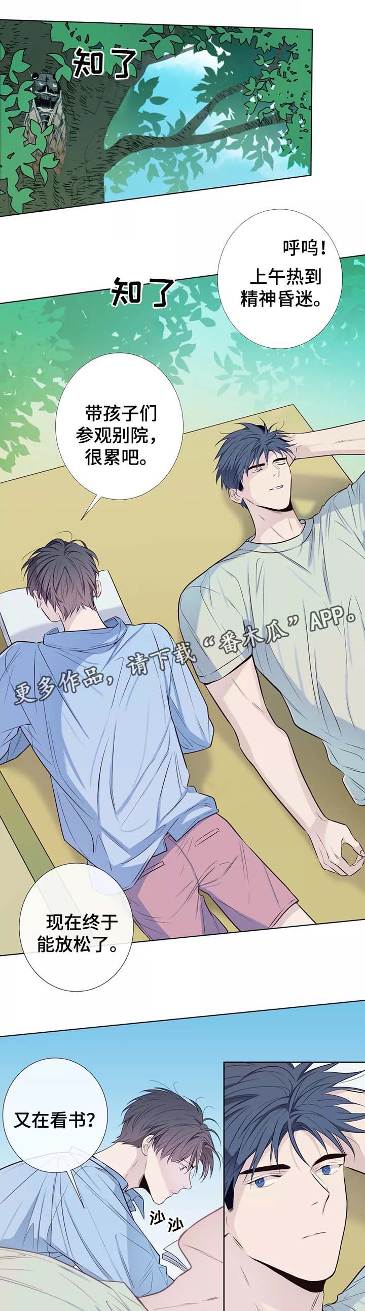 第39话1