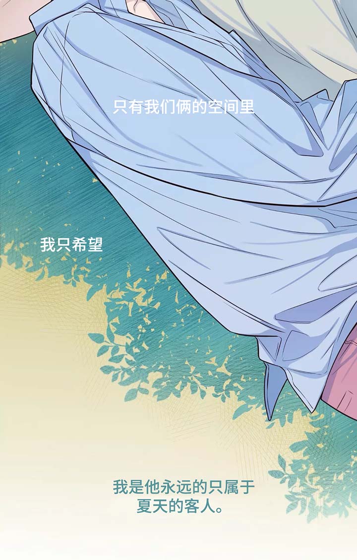 第39话11
