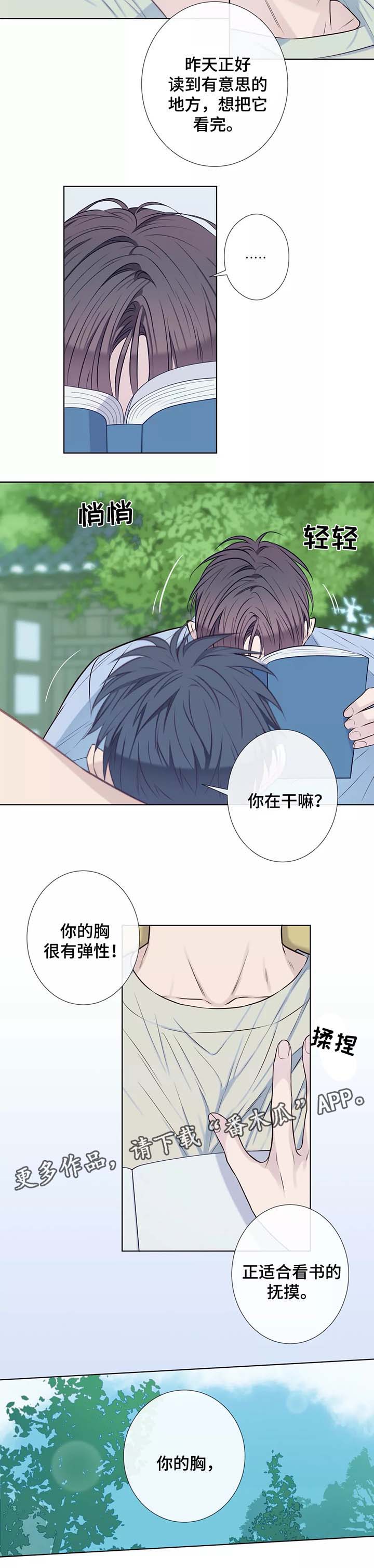第39话2