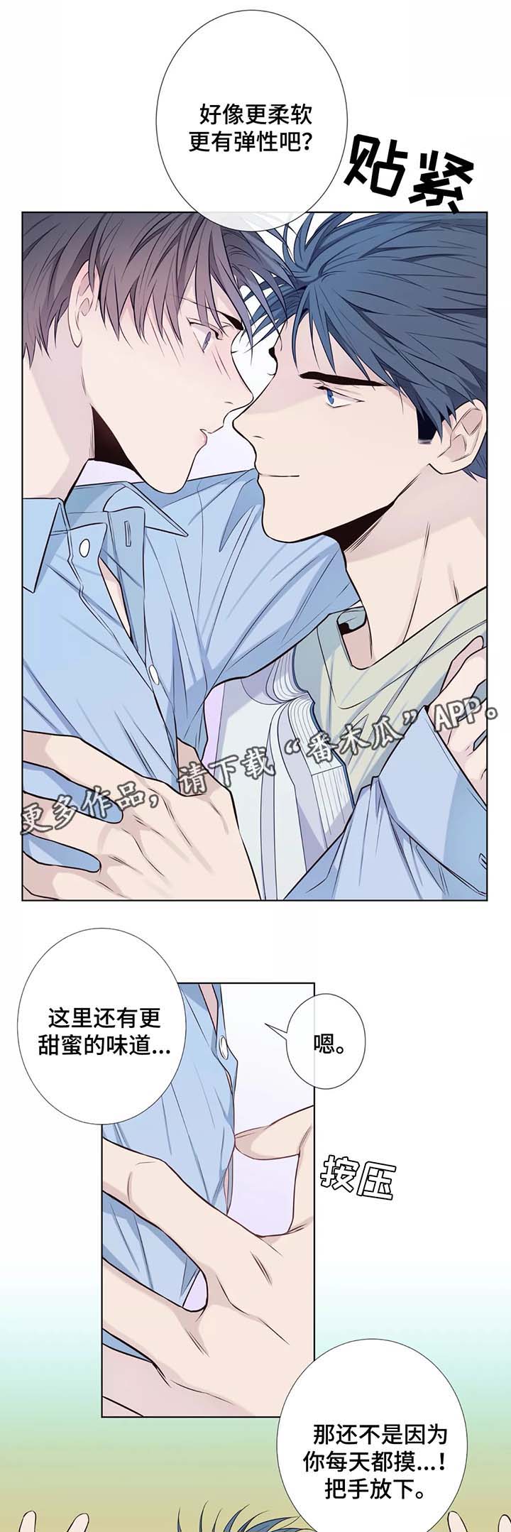 第39话3