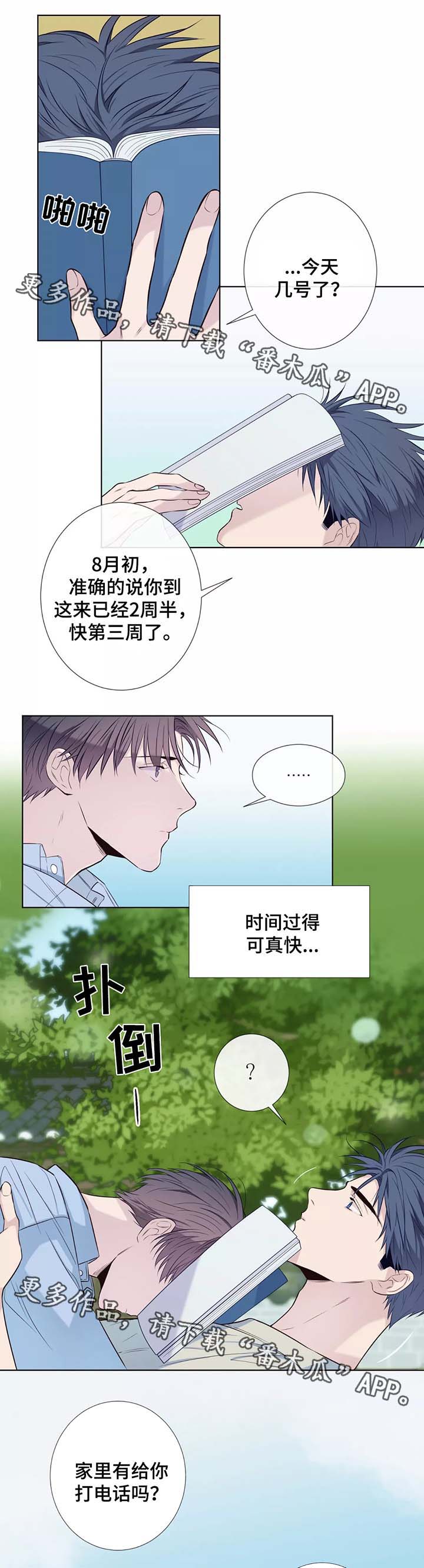 第39话5