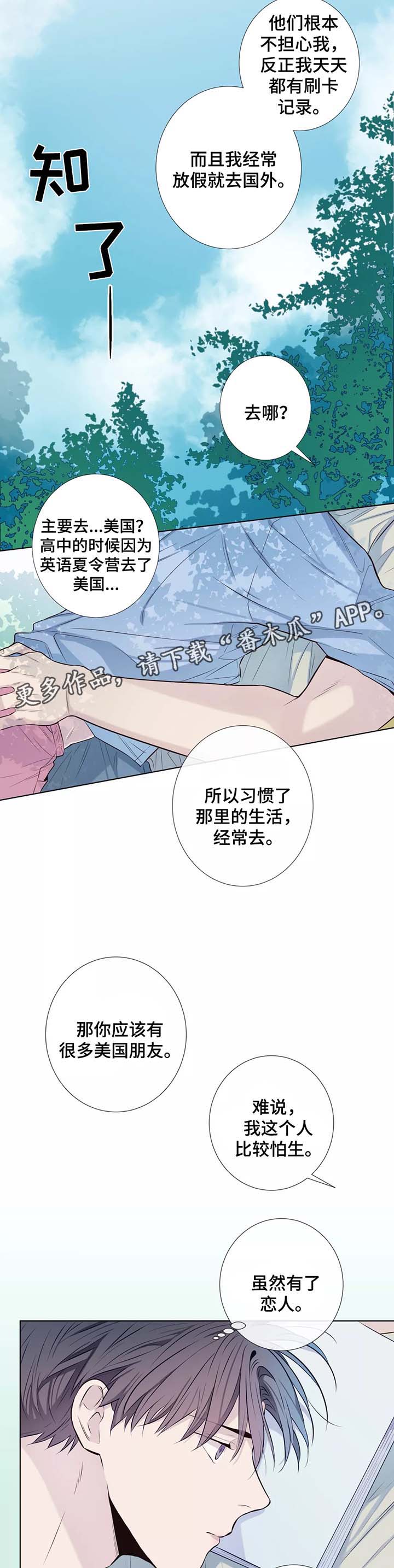 第39话6
