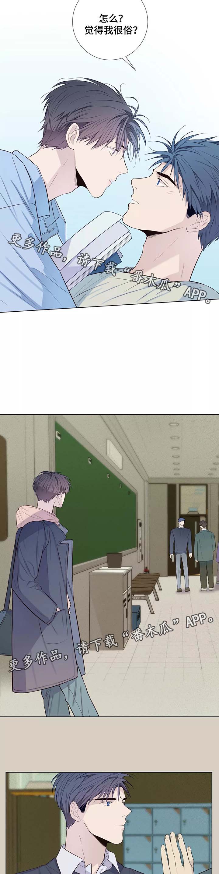 第39话8