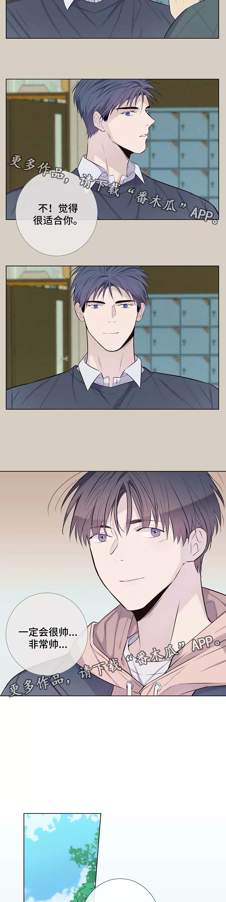 第39话9