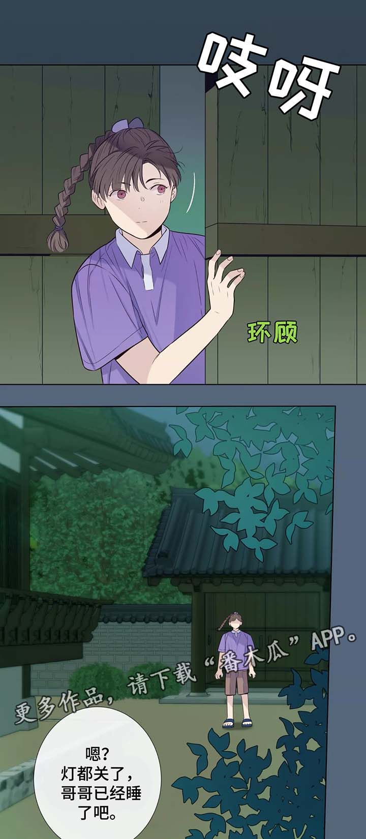 第38话0